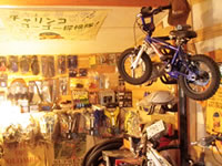 山もちゃりんこ屋