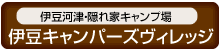 �ɓ��L�����p�[�Y���B���b�W